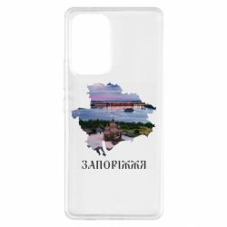 Samsung A53 5G
