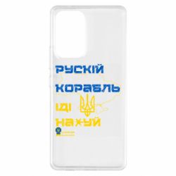 Samsung A53 5G