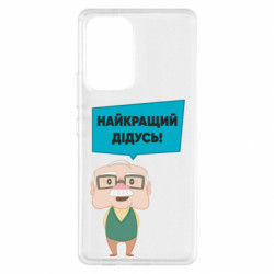 Samsung A53 5G