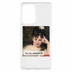 Samsung A53 5G
