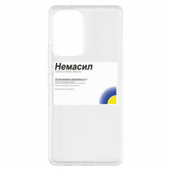 Samsung A53 5G