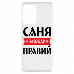 Samsung A53 5G