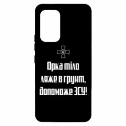 Samsung A53 5G
