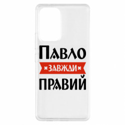 Samsung A53 5G