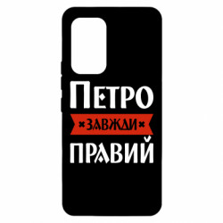 Samsung A53 5G