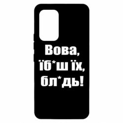 Samsung A53 5G