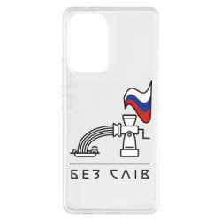 Samsung A53 5G