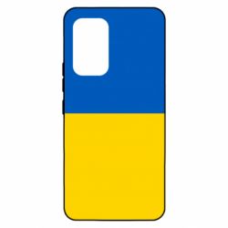 Samsung A53 5G