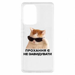 Samsung A53 5G