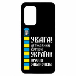Samsung A53 5G