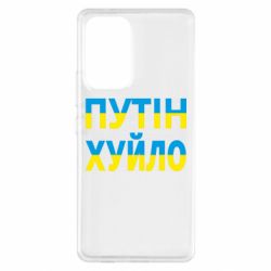 Samsung A53 5G