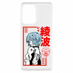 Чехол из раздела Евангелион Рей для Samsung A53 5G - FATLINE Чехол из раздела Евангелион Рей для Samsung A53 5G