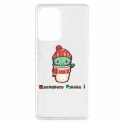 Samsung A53 5G