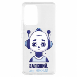 Samsung A53 5G