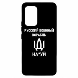 Samsung A53 5G