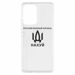 Samsung A53 5G