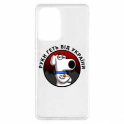 Samsung A53 5G