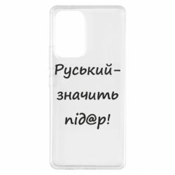 Samsung A53 5G