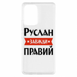 Samsung A53 5G