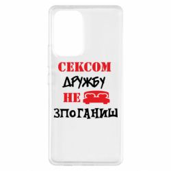 Samsung A53 5G