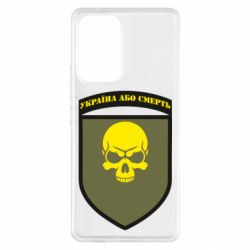 Samsung A53 5G