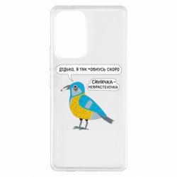 Samsung A53 5G