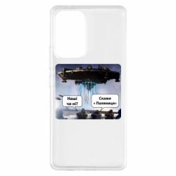 Samsung A53 5G