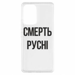 Samsung A53 5G