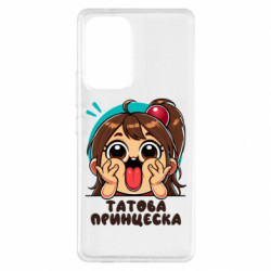 Samsung A53 5G
