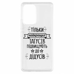 Samsung A53 5G