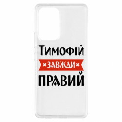 Samsung A53 5G