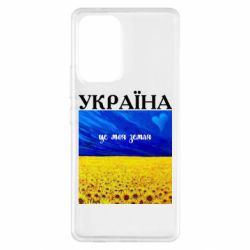 Samsung A53 5G