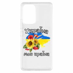 Samsung A53 5G