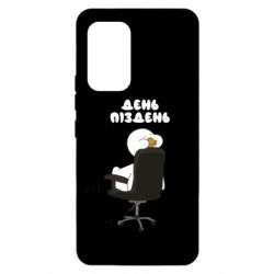 Samsung A53 5G
