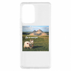 Samsung A53 5G