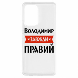 Samsung A53 5G