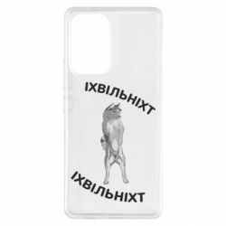 Samsung A53 5G