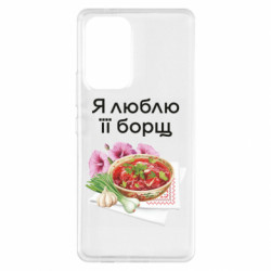 Samsung A53 5G
