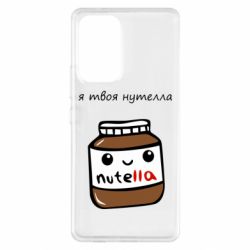 Samsung A53 5G