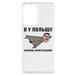 Samsung A53 5G
