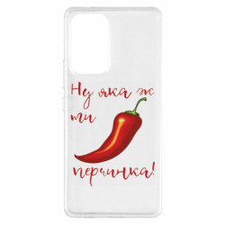 Samsung A53 5G