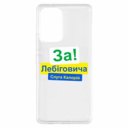 Samsung A53 5G