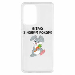 Samsung A53 5G