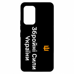 Samsung A53 5G