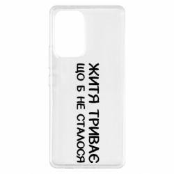 Samsung A53 5G