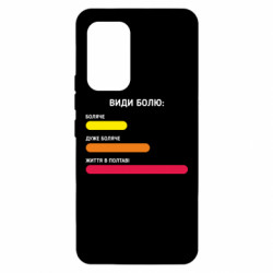Samsung A53 5G