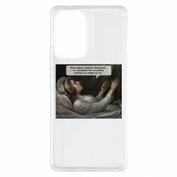 Samsung A53 5G