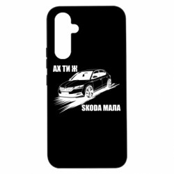 Samsung A54 5G
