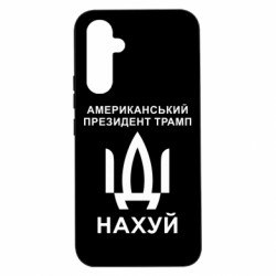Samsung A54 5G