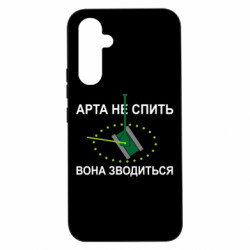 Samsung A54 5G